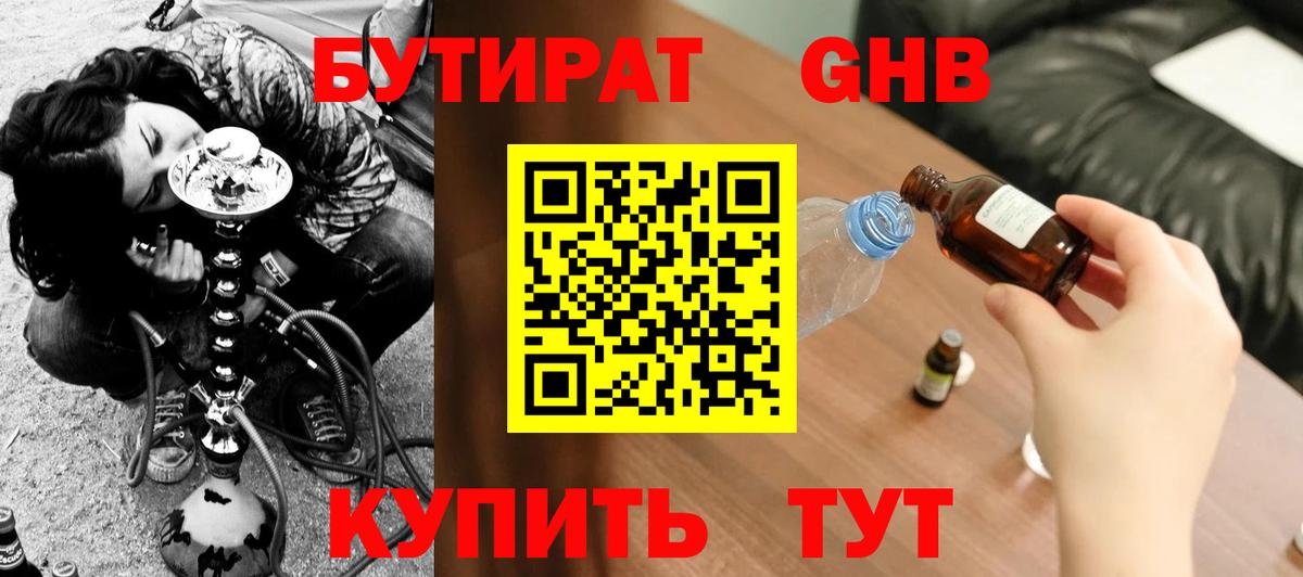 АМФЕТАМИН   Cocaine  Экстази  Меф кристаллы  Вход с VPN  ГАШ  Свободный  МДМА  ГАШИШ 