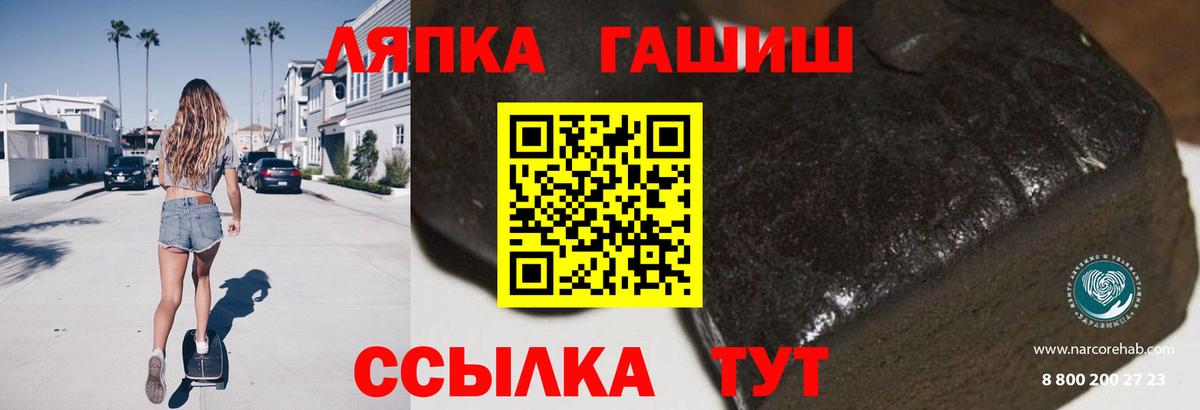 Свободный  ГАШИШ хэш  ГАШ индика сатива  где купить наркоту  Вход с VPN 