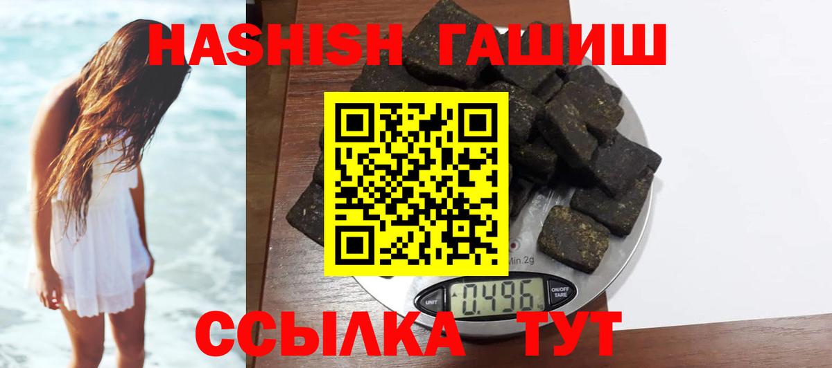 ТГК Свободный
