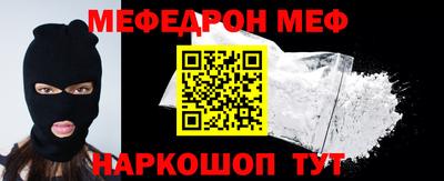 молекула духа Краснознаменск