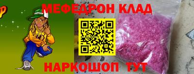 бутират Краснокаменск