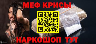 бутират Краснокаменск