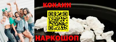 молекула духа Краснознаменск