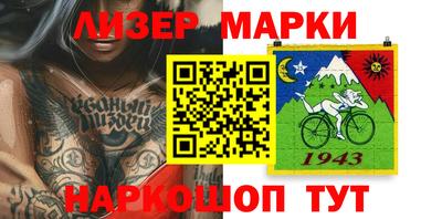 бутират Краснокаменск