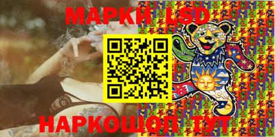 молекула духа Краснознаменск