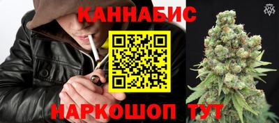 бутират Краснокаменск