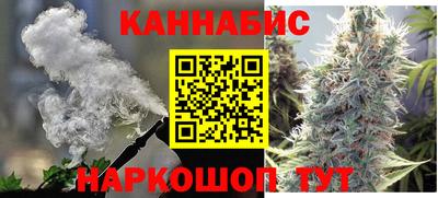бутират Краснокаменск