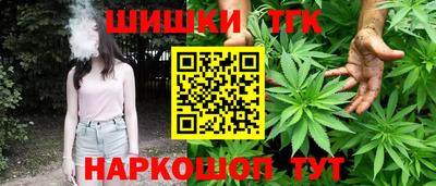 трава Конаково