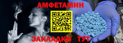 трава Конаково
