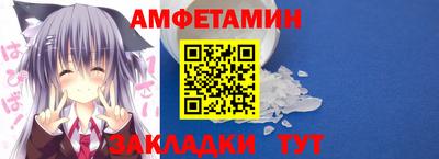 трава Конаково