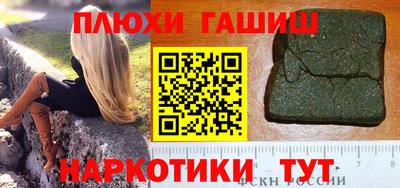 дурь Краснодар