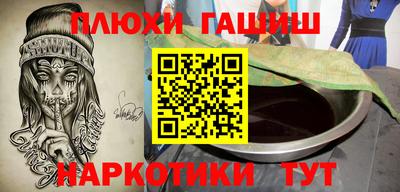 дурь Краснодар