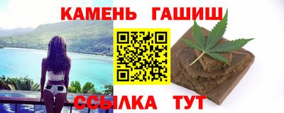 молекула духа Краснознаменск