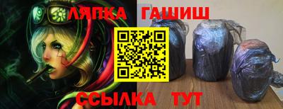 гашиш Коммунар