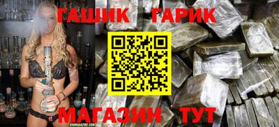 молекула духа Краснознаменск