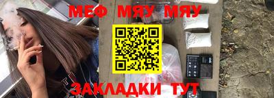 бутират Краснокаменск