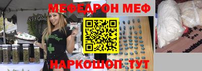 бутират Краснокаменск