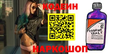 молекула духа Краснознаменск