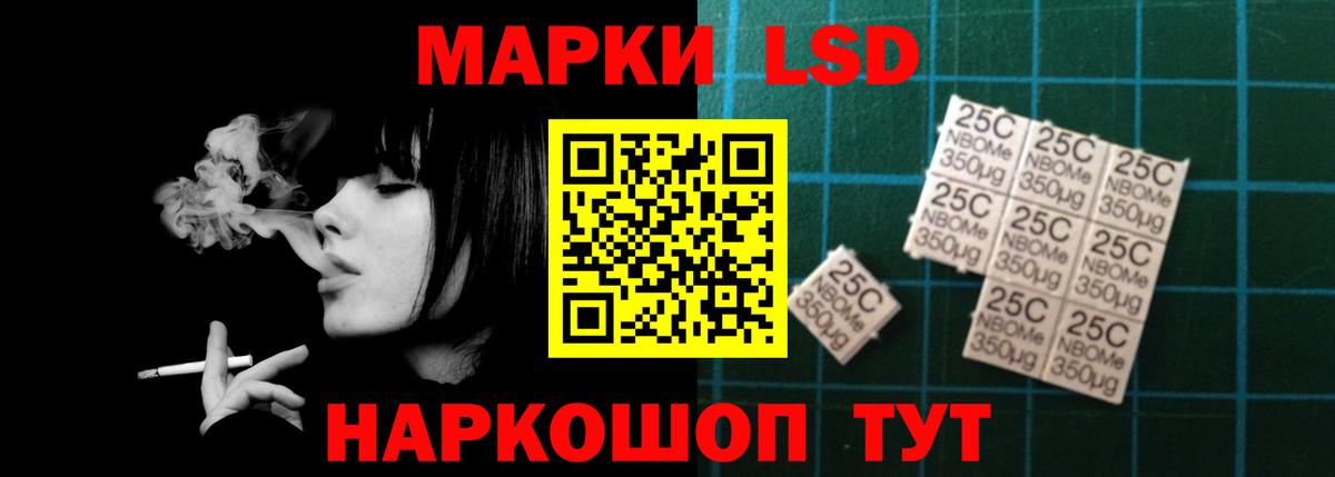 Свободный  LSD-25 экстази кислота  ЛСД экстази  Вход с VPN 