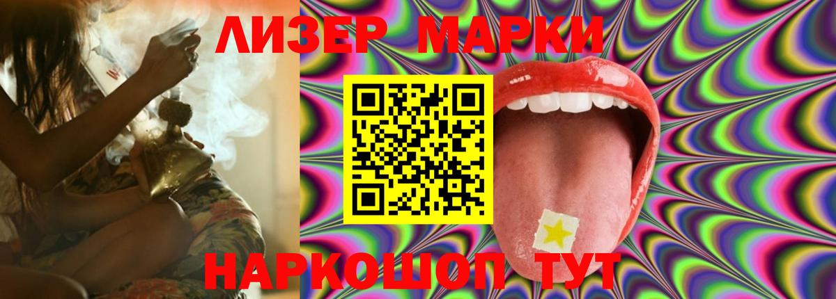 ЛСД экстази ecstasy Свободный
