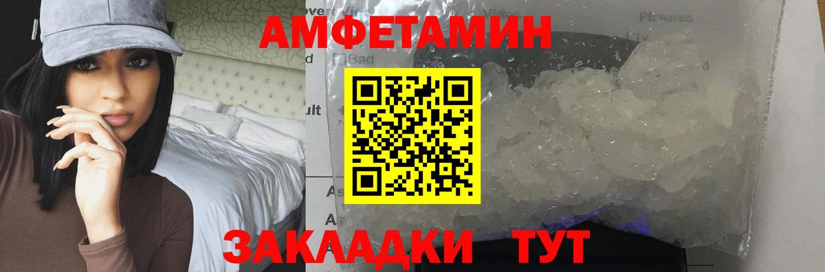 Первитин Декстрометамфетамин 99.9%  Первитин Декстрометамфетамин 99.9%  Вход с VPN  Свободный 