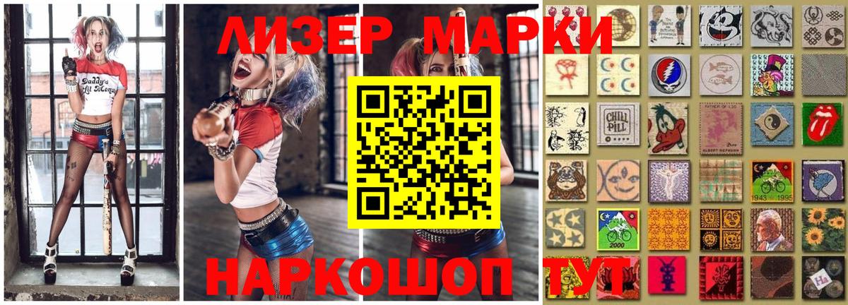 Свободный  Марки NBOMe  Вход с VPN  Марки NBOMe 1,5мг 