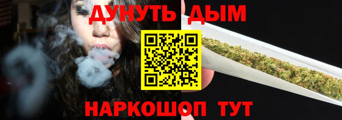 Бошки Шишки семена Свободный